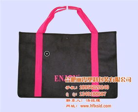 定制無紡布袋廠家 麗霞日用品 在線咨詢 淮南定制無紡布袋高清圖片 高清大圖