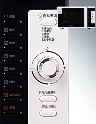 揭秘原裝進(jìn)口韓國大宇電子微波爐KOC-9Q0T 品質(zhì)、工藝與信賴之選